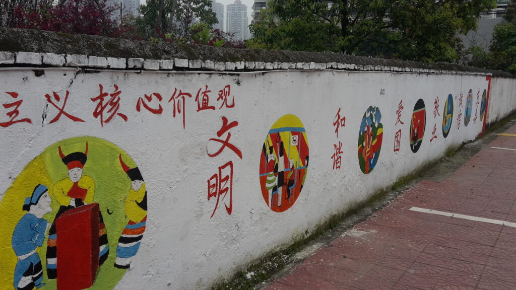 Beautiful painting brightening up this wall in Putian, China