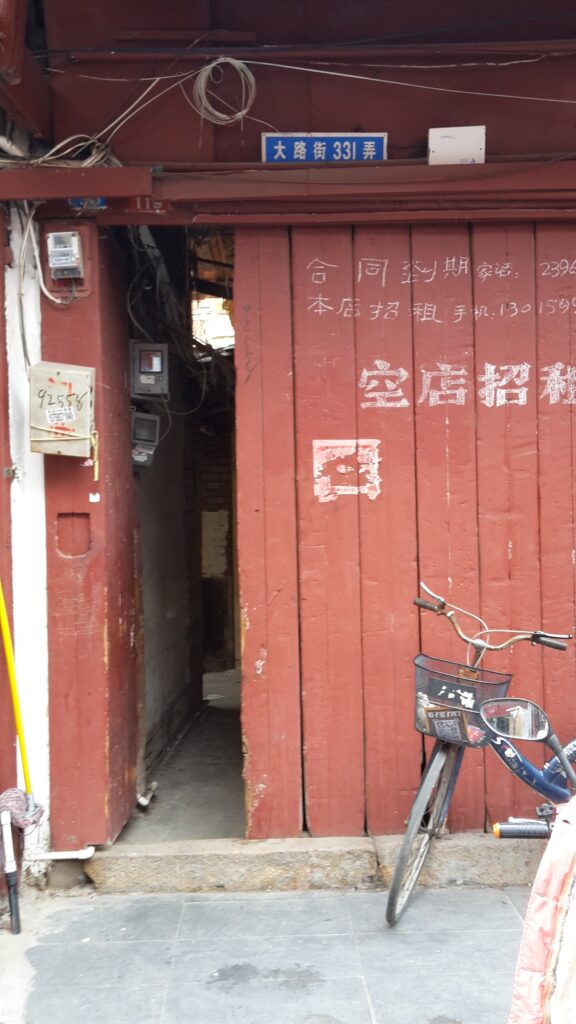 A wall that holds a secret door to the back streets of Putian, China