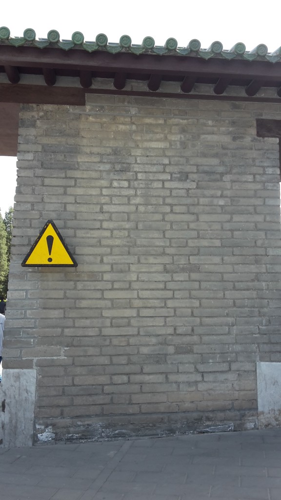 A very confused wall in Beijing, China
