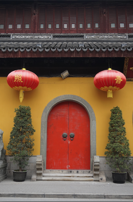 A beautifully symmetrical wall in Shanghai, China