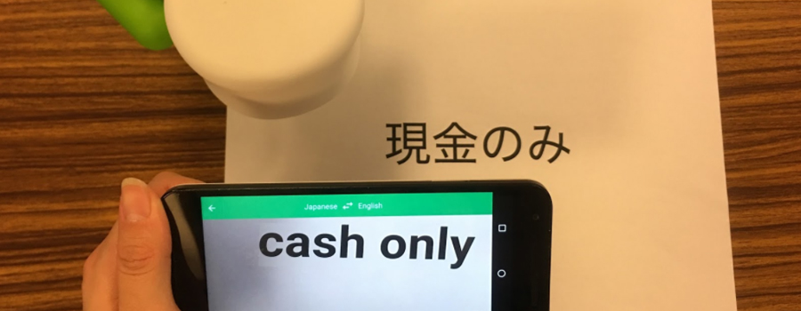 google translate to japanese english google translate to japanese english