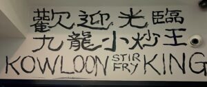 Kowloon Stir Fry King